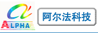 珠海阿爾法機(jī)電科技有限公司