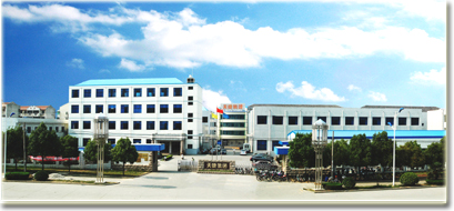 安徽天康（集團(tuán)）股份有限公司