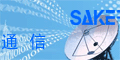 深圳市賽科通電子技術(shù)有限公司