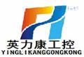 成都英力康智能科技有限公司