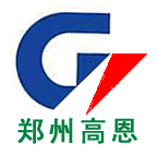鄭州高恩科貿(mào)有限公司