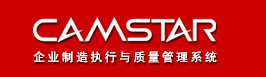 Camstar美國卡斯達系統(tǒng)有限公司