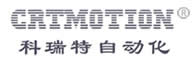 深圳市科瑞特自動(dòng)化技術(shù)有限公司