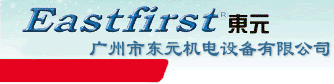 廣州市東元機(jī)電設(shè)備有限公司