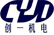 福州創(chuàng)一機(jī)電有限公司