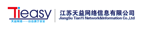 江蘇天益網(wǎng)絡信息有限公司