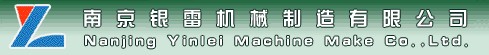 南京銀雷機械制造有限公司