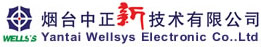 煙臺中正新技術(shù)有限公司