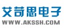 上海艾苛思電子有限公司