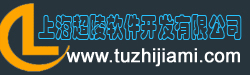 上海超陵軟件開發(fā)有限公司