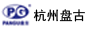 杭州盤古自動化系統(tǒng)有限公司