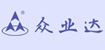 眾業(yè)達電氣股份有限公司