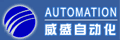 浙江威盛自動化有限公司
