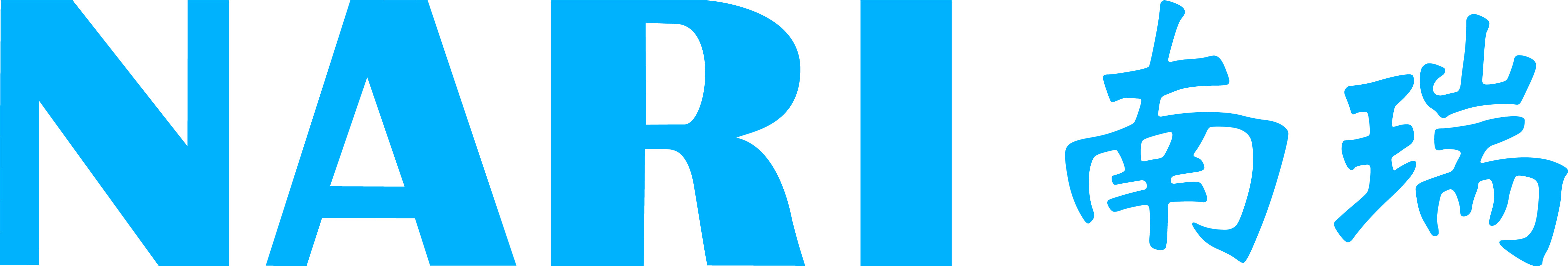 南京南瑞集團公司