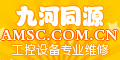 北京九河同源科技開發(fā)有限公司