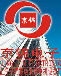 上海京錦蓄電池設(shè)備有限公司