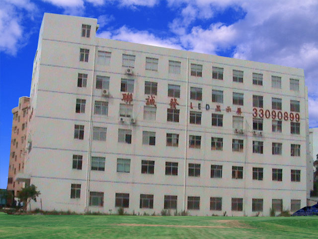 深圳聯(lián)誠(chéng)發(fā)科技有限公司