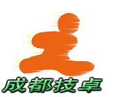 成都技卓科技有限公司