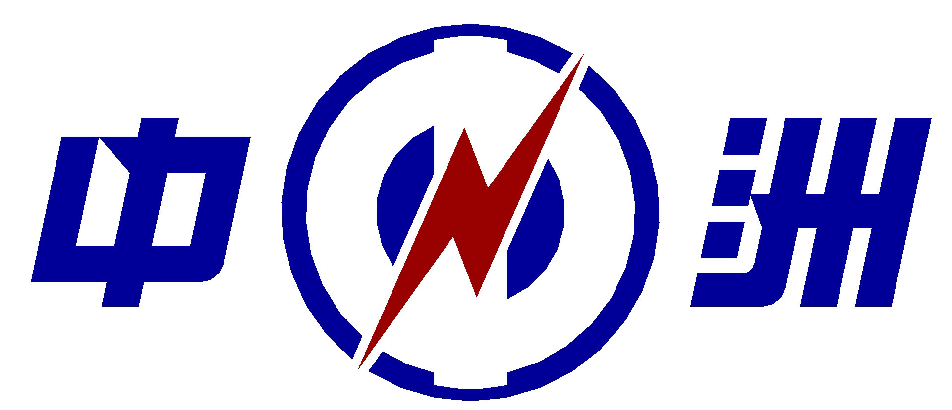 西安中洲電力設(shè)備有限公司