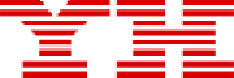 北京中天永華科技發(fā)展有限公司