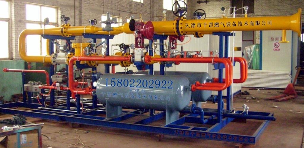 天津市千罡燃氣設(shè)備技術(shù)有限公司