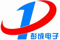 上海彭成電子技術(shù)有限公司
