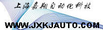 上海嘉翔自動化空間有限公司