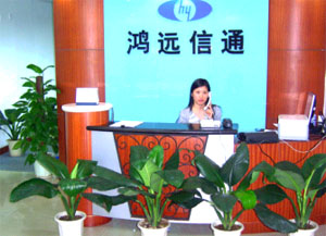 深圳鴻遠(yuǎn)信通科技有限公司