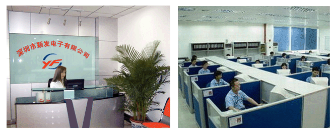 深圳市穎發(fā)電子有限公司