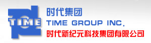 時代新紀元科技集團有限公司\西安辦事處
