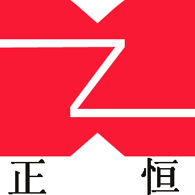 北京正恒成套電器廠