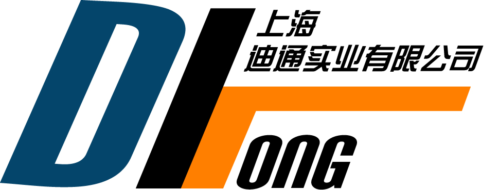 上海迪通實(shí)業(yè)有限公司