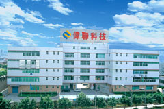 重慶偉聯(lián)科技有限公司