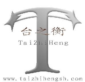 上海臺(tái)之衡衡器計(jì)量有限公司