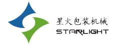 河南鄭州星火包裝機(jī)有限公司