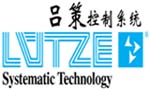 呂策控制系統(tǒng)（上海）有限公司
