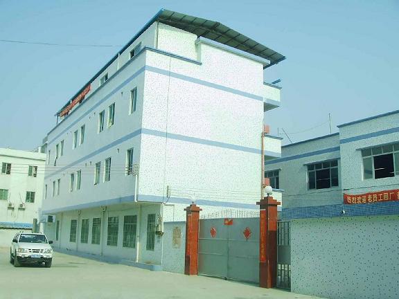 上海華星儀表廠