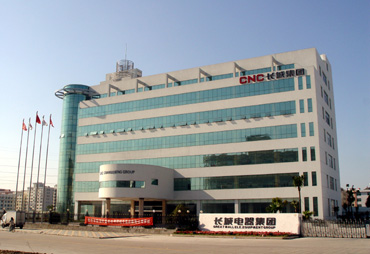 CNC長(zhǎng)城電器集團(tuán)深圳銷(xiāo)售辦事處