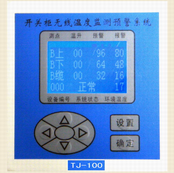 陜西太極華青信息系統(tǒng)有限公司