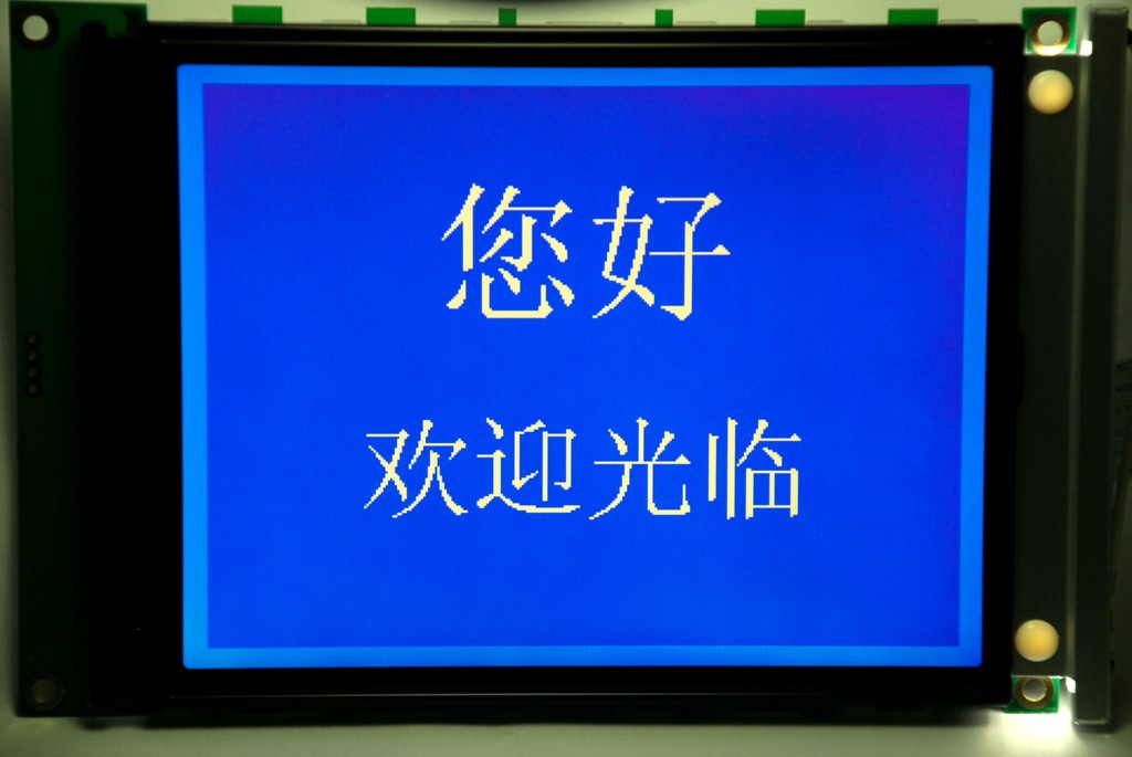 深圳佳陽電子有限公司
