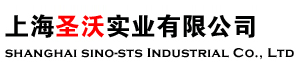 上海圣沃實業(yè)有限公司