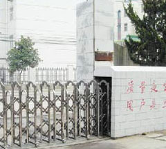 上海索萊坦電子機械設備科技有限公司