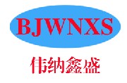 北京偉納鑫盛電氣設(shè)備有限公司
