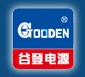 上海谷登電源設備有限公司