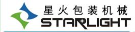 北京星火打包機有限公司