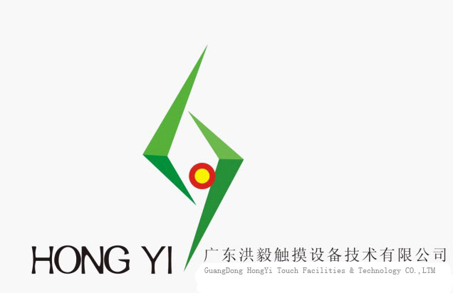 洪毅觸摸設(shè)備技術(shù)有限公司