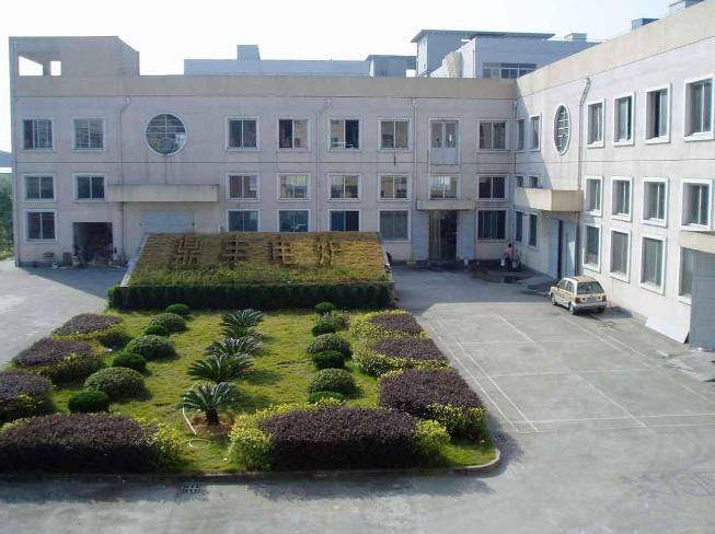 興化市鼎豐電爐設(shè)備有限公司