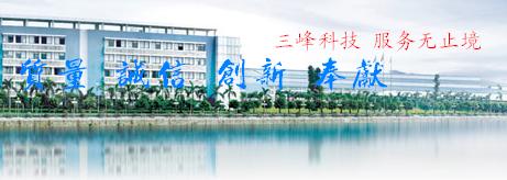 徐州三峰科技有限公司