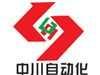 南昌中川自動(dòng)化科技有限公司