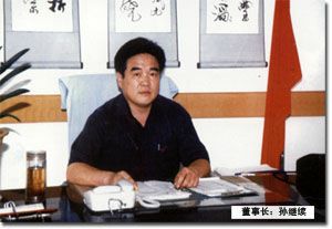 河北沈大線纜有限公司